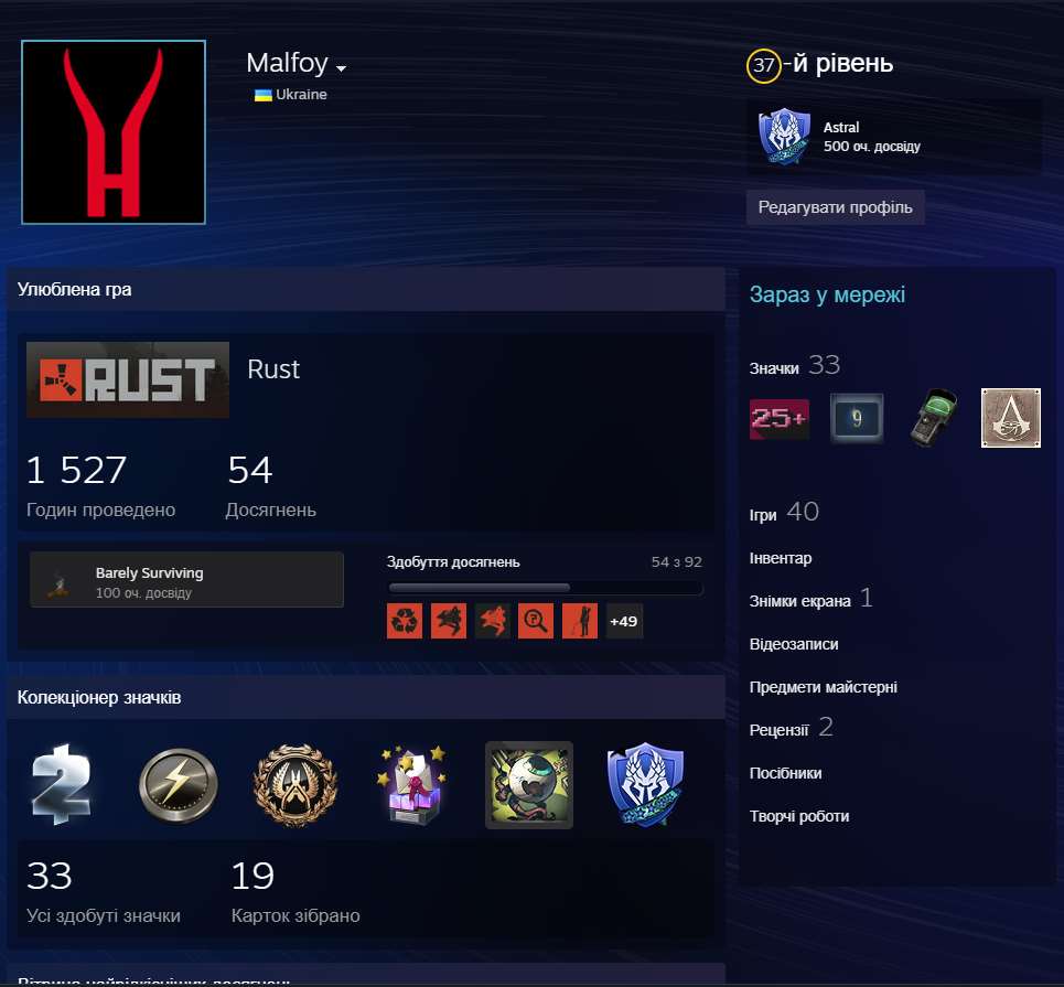 Скриншоты к игре Rust продажа аккаунта к игре Rust